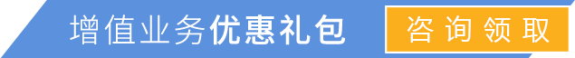 价值388元优惠礼包